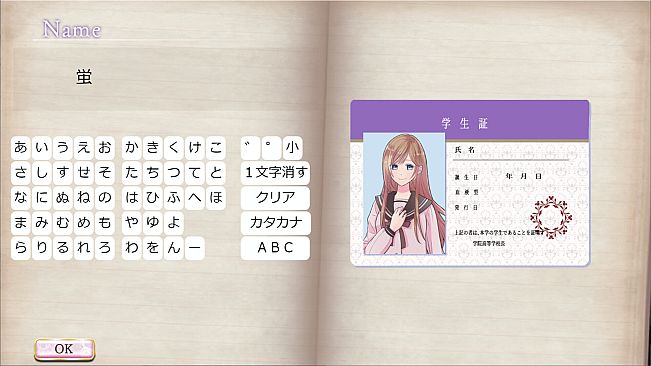 モノマギア・カンタービレ