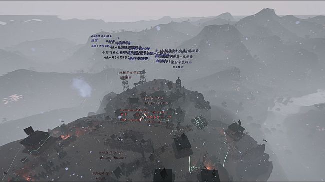 挽天：汉末（BRUTAL WAR : The Fall of Great Han）