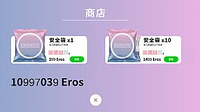 SpermDash精疲力尽