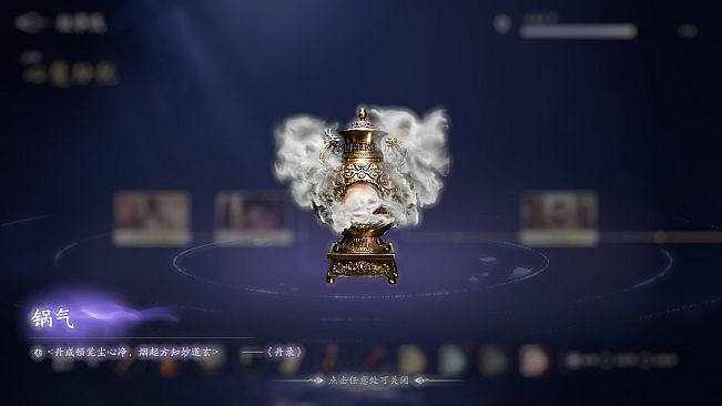 美女，请别影响我成仙-2K