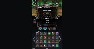 Treasure Hunt Dungeon