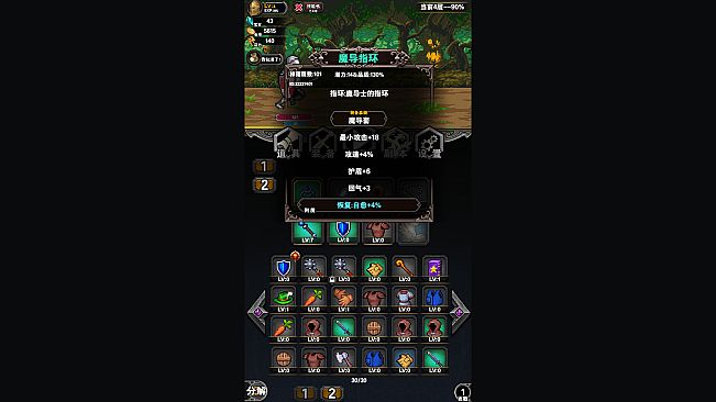 Treasure Hunt Dungeon