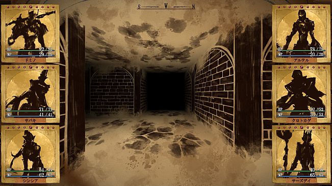 Erehwon(エレフォーン)