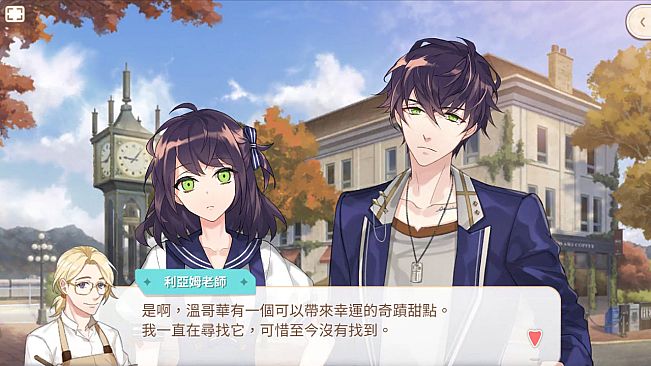 甜點王子2 典藏版