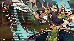 决胜千里：三国 VICTORY HORIZON：THREE KINGDOMS