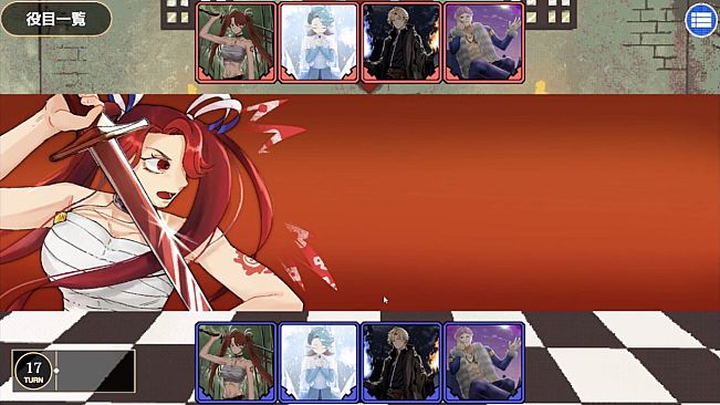 Dice of Soul：刹那の裁定