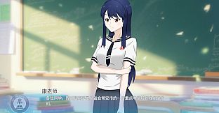 高考移民：常安转校生 A Transfer Student from Chang'an