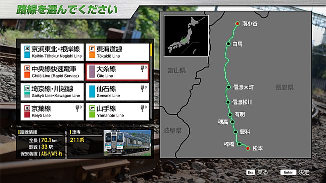 JR EAST Train Simulator: Oito Line (Matsumoto to Minami-Otari) 211 series