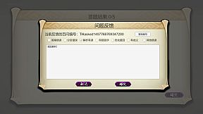 东方百问~TouHouAsked