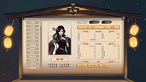 Fly With The Yellow Crane