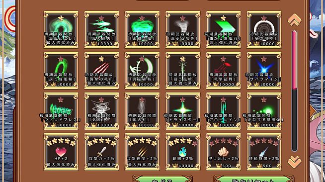 俊風のシィレア