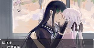 独鸢恋章-Love letter to Hibiscus