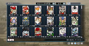 RTK Maker - Face CG Nobunyaga Set - 三国志ツクール顔登録素材『のぶニャがの野望』セット＋シナリオ