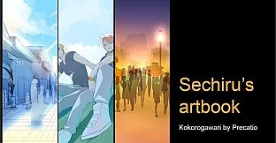 Kokorogawari - Secret Artwork Collection