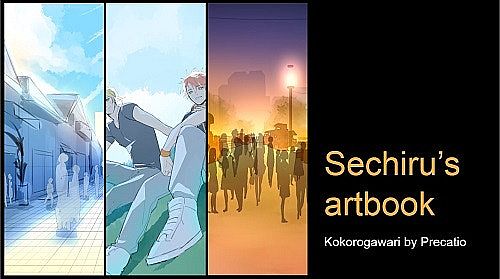 Kokorogawari - Secret Artwork Collection