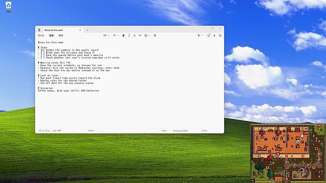 Desktop Forge