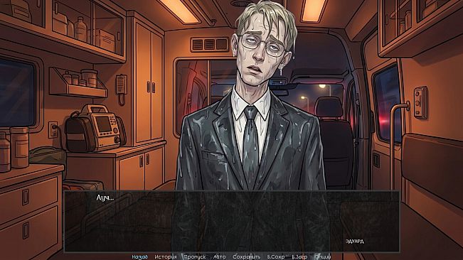 Visual Novel: Golden Hostage