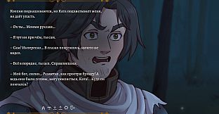 Young Hearts: “The Ballad of Blood, Mist, and Darkness”