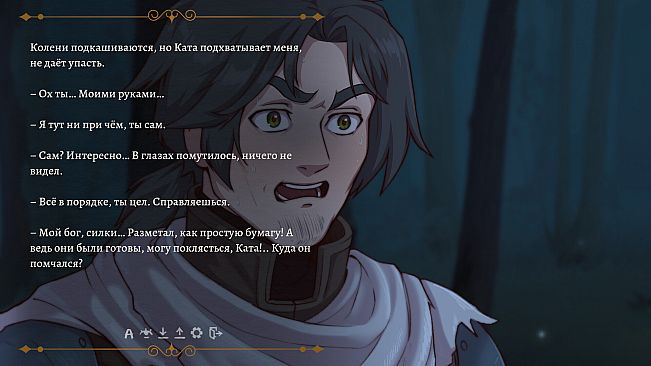 Young Hearts: “The Ballad of Blood, Mist, and Darkness”