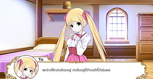 Princess Tier:Part 1