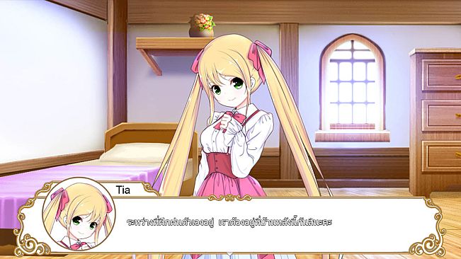 Princess Tier:Part 1