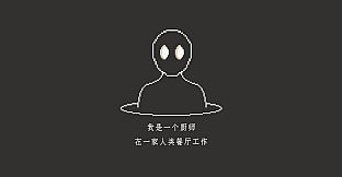 BowlTown碗镇