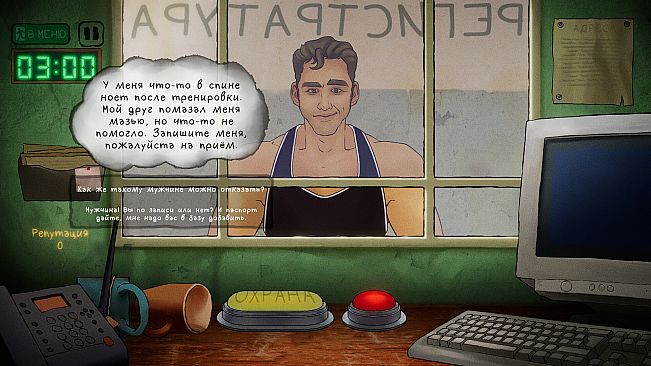 Мне только спросить!