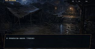 界律劍歌 I：光與影