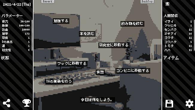 Another Master's Student Life