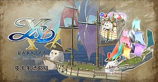 Ys X: Nordics - DLC Pack