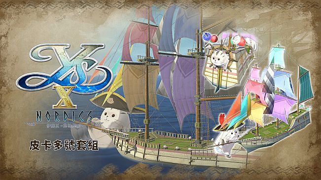 Ys X: Nordics - DLC Pack