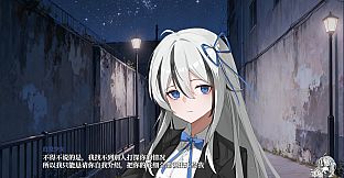 A Dreamer's White Night