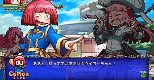 Trouble Witches Origin,Special additional character : Cotton