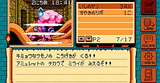 ゲイトトゥダイ