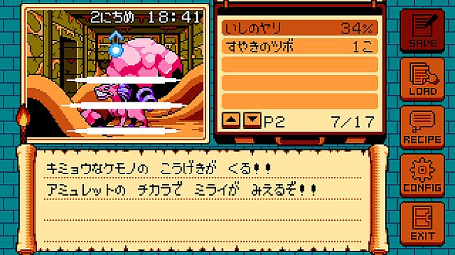 ゲイトトゥダイ