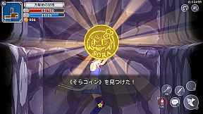 Star Soraight Fantasy: Magic to reach the sky