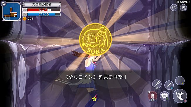 Star Soraight Fantasy: Magic to reach the sky