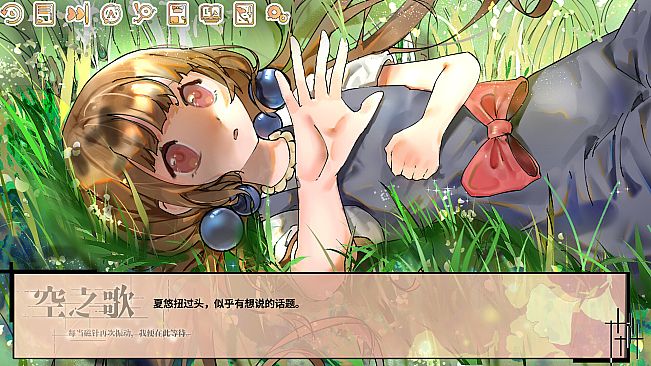 空之歌：每当磁针再次振动，我便在此等待