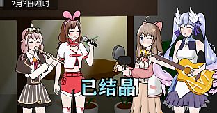 枝江小镇：二重虚拟宇宙