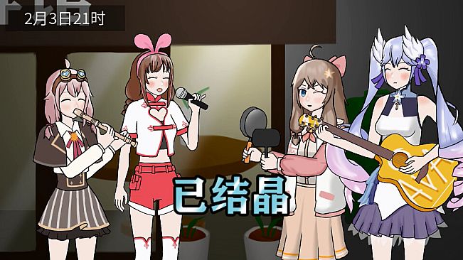 枝江小镇：二重虚拟宇宙