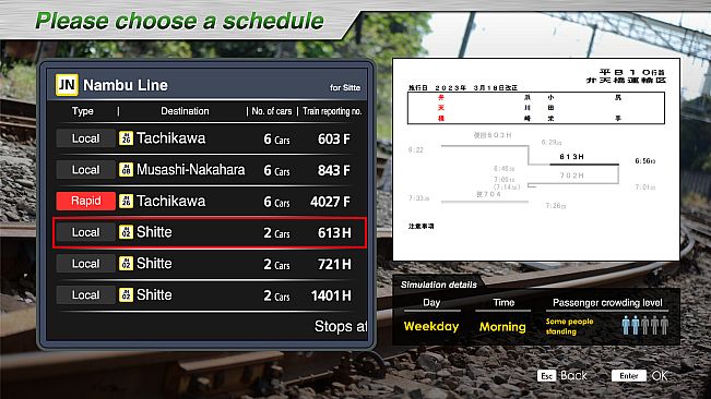 JR EAST Train Simulator: Nambu Line (Kawasaki to Tachikawa) E233-8000 series Nambu Branchi Line (Hamakawasaki to Shitte) 205-1000 series Tsurumi Line (Tsurumi to Ogimachi,Okawa,Umi-Shibaura) 205-1100 series