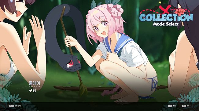 DJMAX RESPECT V - CLEAR PASS : S13 PREMIUM TICKET