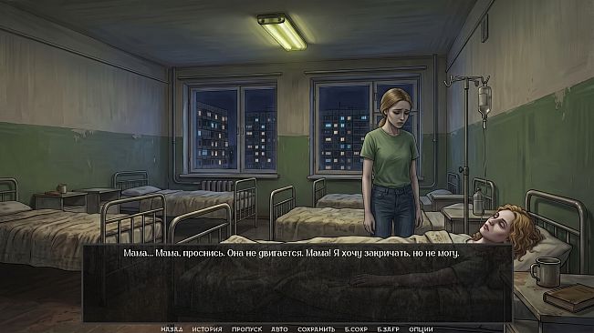 Visual Novel: The Neighbor with My Face