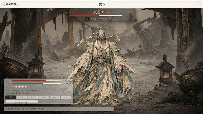 绝灵  Ashen Spirit