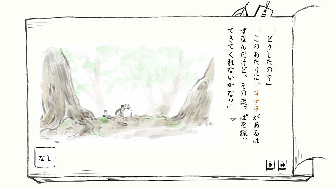 Satoyama Note: Spring Walk