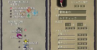 ルナティックドーン レジェンドパック