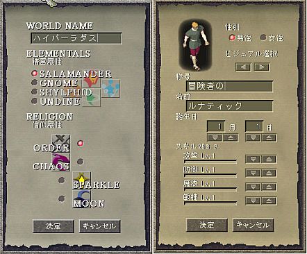 ルナティックドーン レジェンドパック