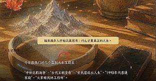 人生记事簿：Life Memoirs