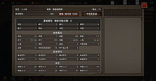 三国之北地剑宗