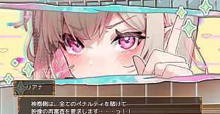 Objection! Liana's Lewd Case